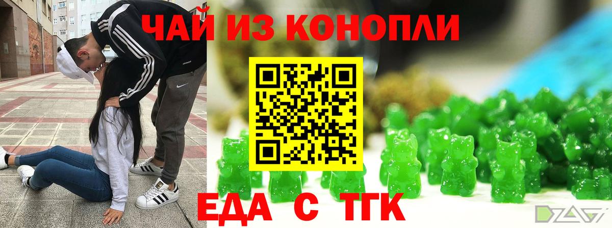 Корсаков  Canna-Cookies марихуана  Вход с VPN 