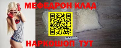 MDMA Premium VHQ Норильск