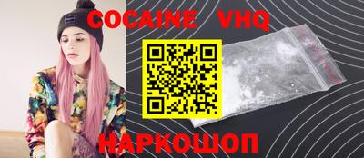 марихуана Новоалтайск