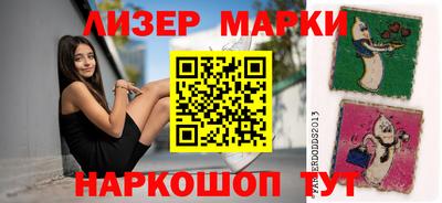 мяу мяу кристалл Новоалександровск