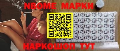 марихуана Новоалтайск