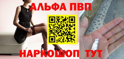 марихуана Новоалтайск