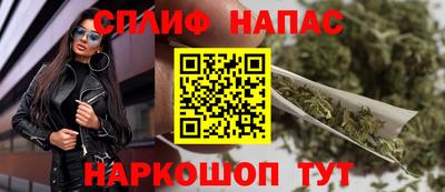 мяу мяу кристалл Новоалександровск