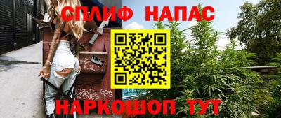 марихуана Новоалтайск