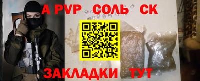 марихуана Новоалтайск