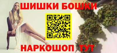 марихуана Новоалтайск
