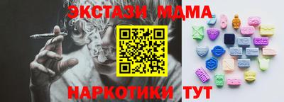 мяу мяу кристалл Новоалександровск