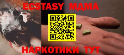 марихуана Новоалтайск