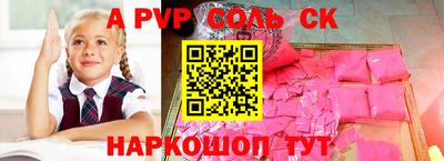 гашиш Ногинск