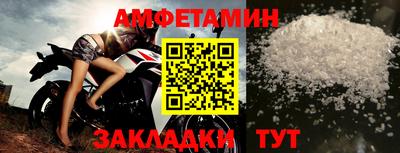мяу мяу кристалл Новоалександровск
