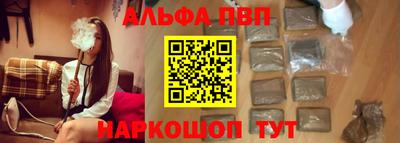 мяу мяу кристалл Новоалександровск