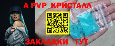 гашиш Ногинск