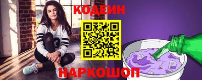 мяу мяу кристалл Новоалександровск
