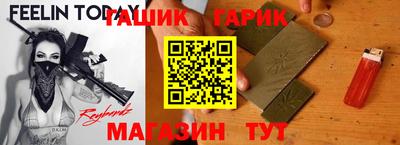 мяу мяу кристалл Новоалександровск