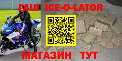 мяу мяу кристалл Новоалександровск