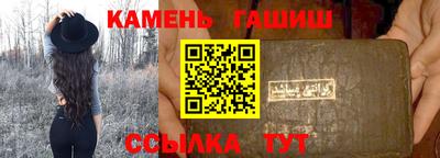марихуана Новоалтайск