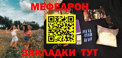 мефедрон мука Ноябрьск