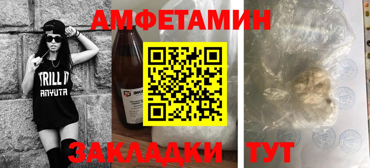 Метамфетамин Декстрометамфетамин 99.9% Корсаков