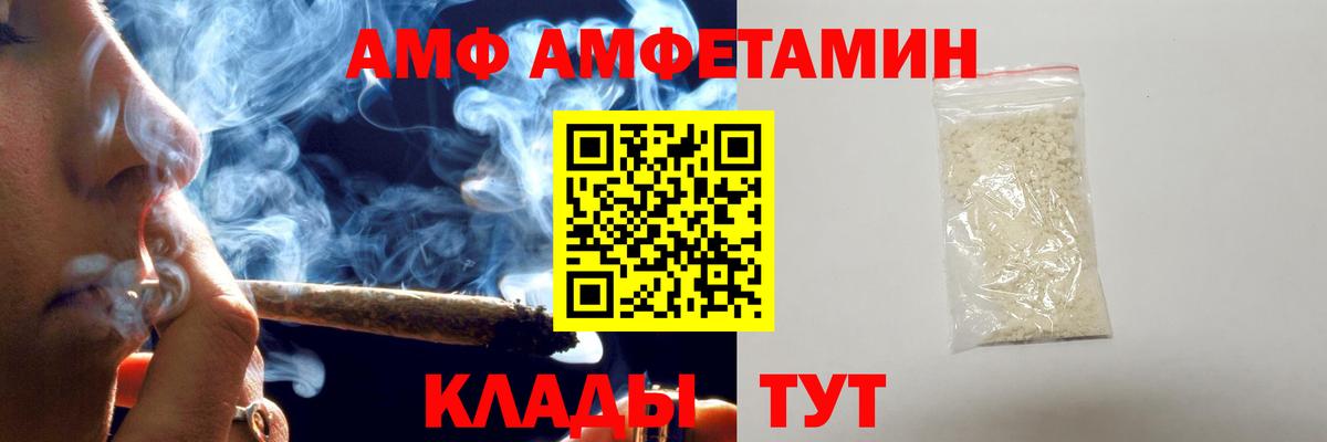 Метамфетамин Декстрометамфетамин 99.9%  Вход с VPN  Корсаков  Метамфетамин Декстрометамфетамин 99.9% 