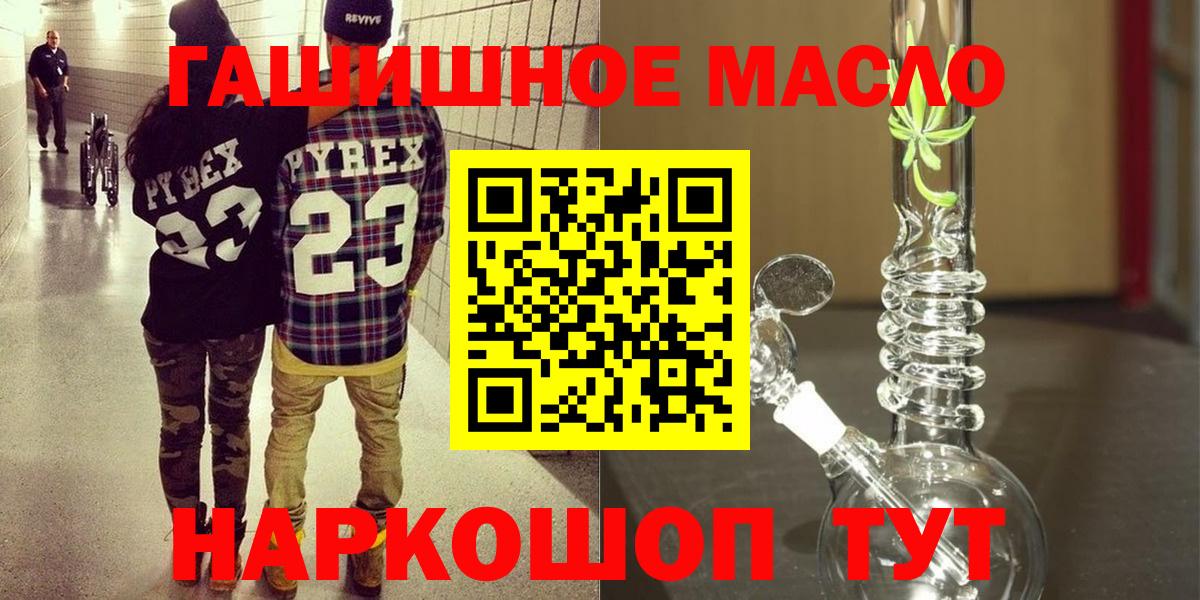 Дистиллят ТГК Wax  Вход с VPN    вход  Корсаков 