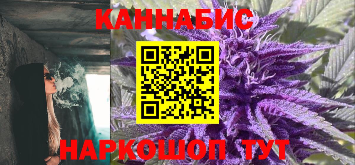 Бошки Шишки OG Kush  МАРИХУАНА THC 21%  Корсаков  Канабис планчик  Вход с VPN  Марихуана сатива 